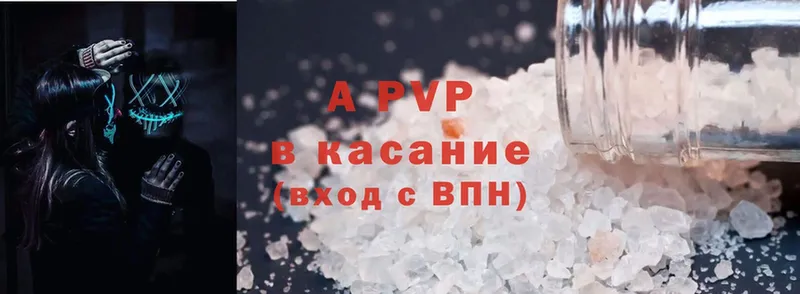 A PVP мука  Волжск 