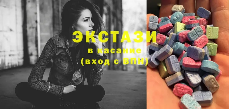 Ecstasy диски  Волжск 