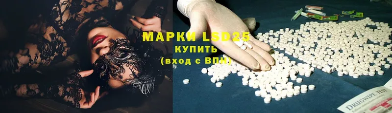 где купить   Волжск  Лсд 25 экстази ecstasy 