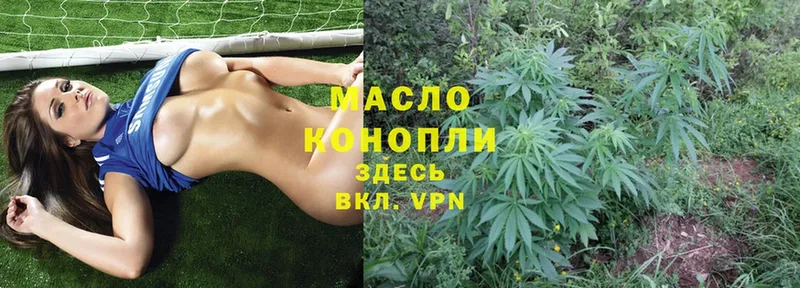 ТГК THC oil  ссылка на мегу вход  Волжск  цена  